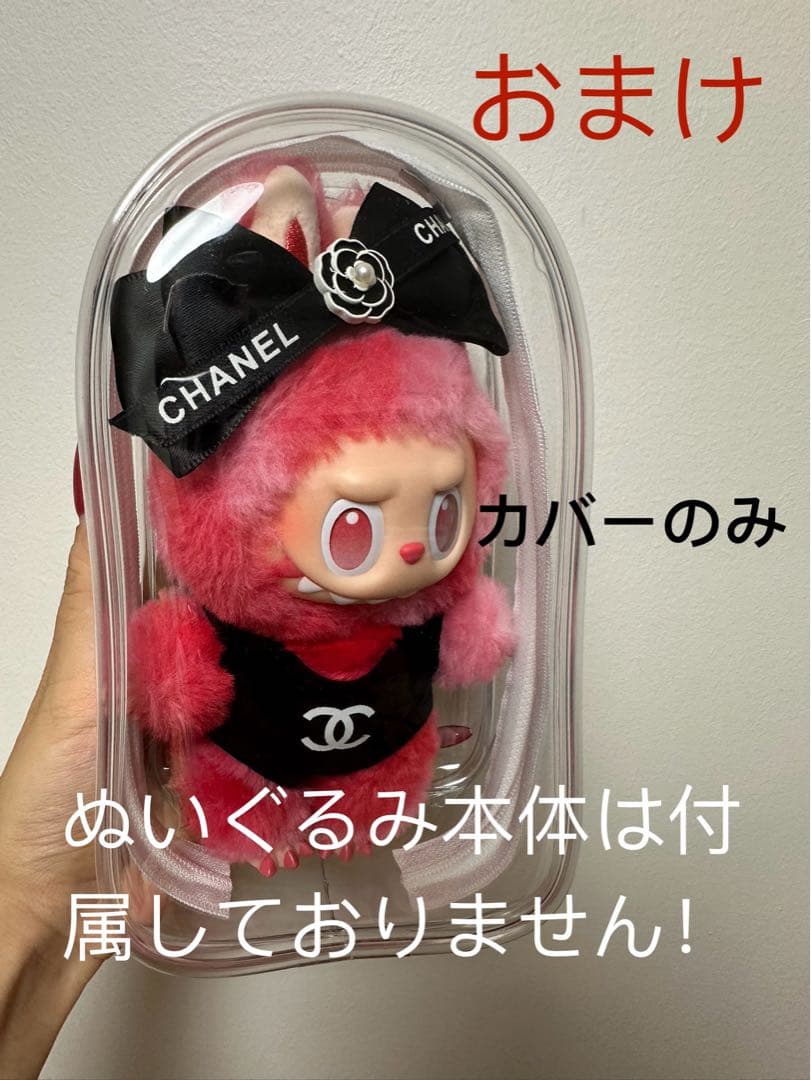 正規品 ラブブマカロン シークレット labubu chestnut cocoa