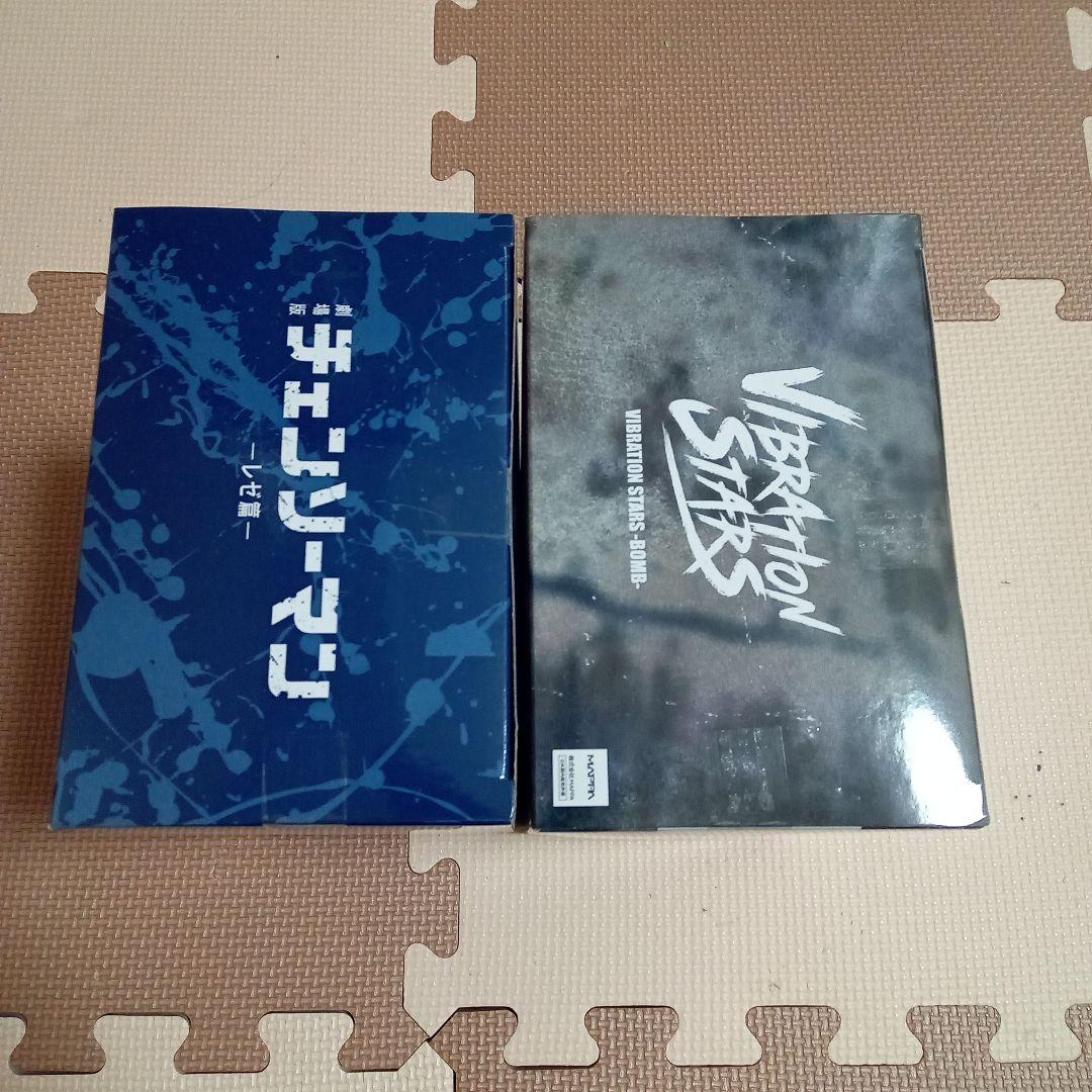 チェンソーマン ぬーどるストッパ レゼ VIBRATION STARS BOMB