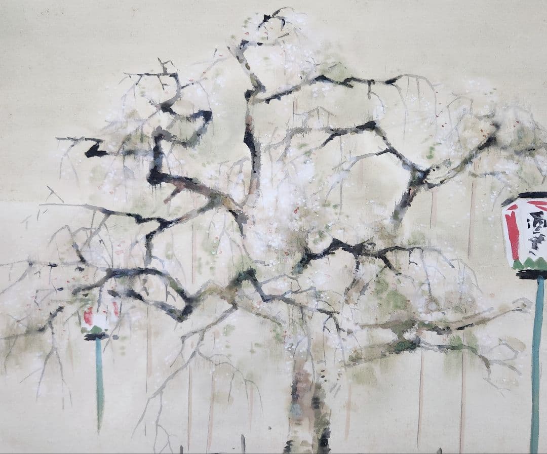 【枝垂れ桜図】浜孤嘯 2684 京都円山公園 掛け軸 肉筆 共箱