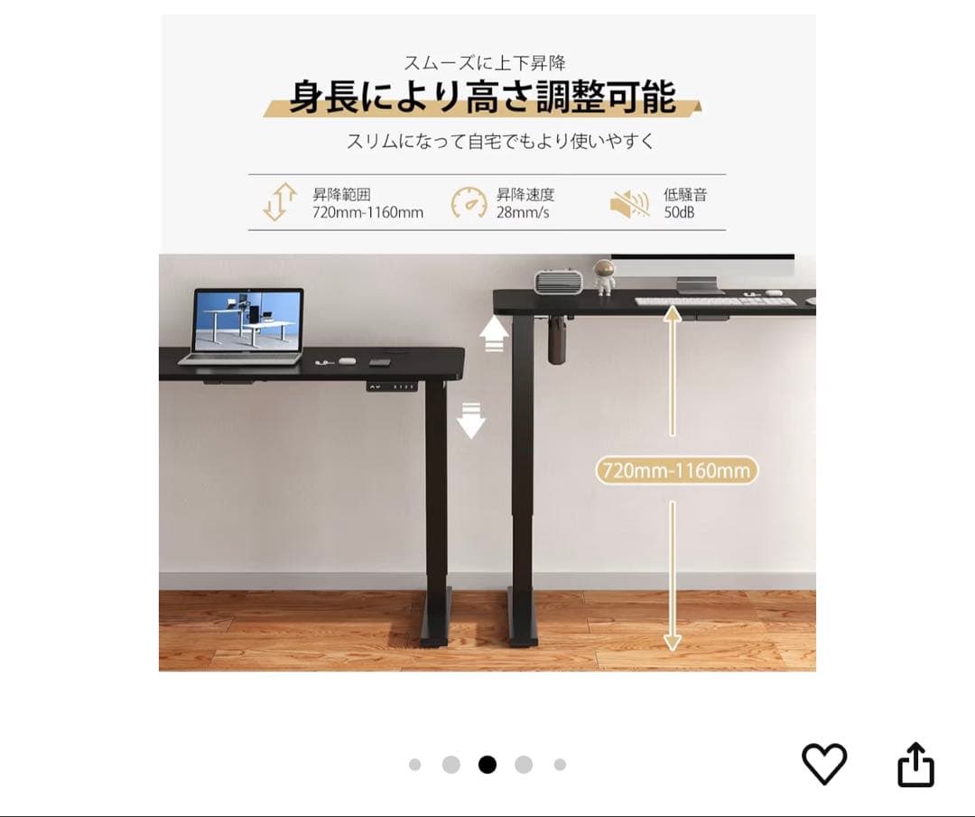 【美品】電動昇降テーブル・ブラック