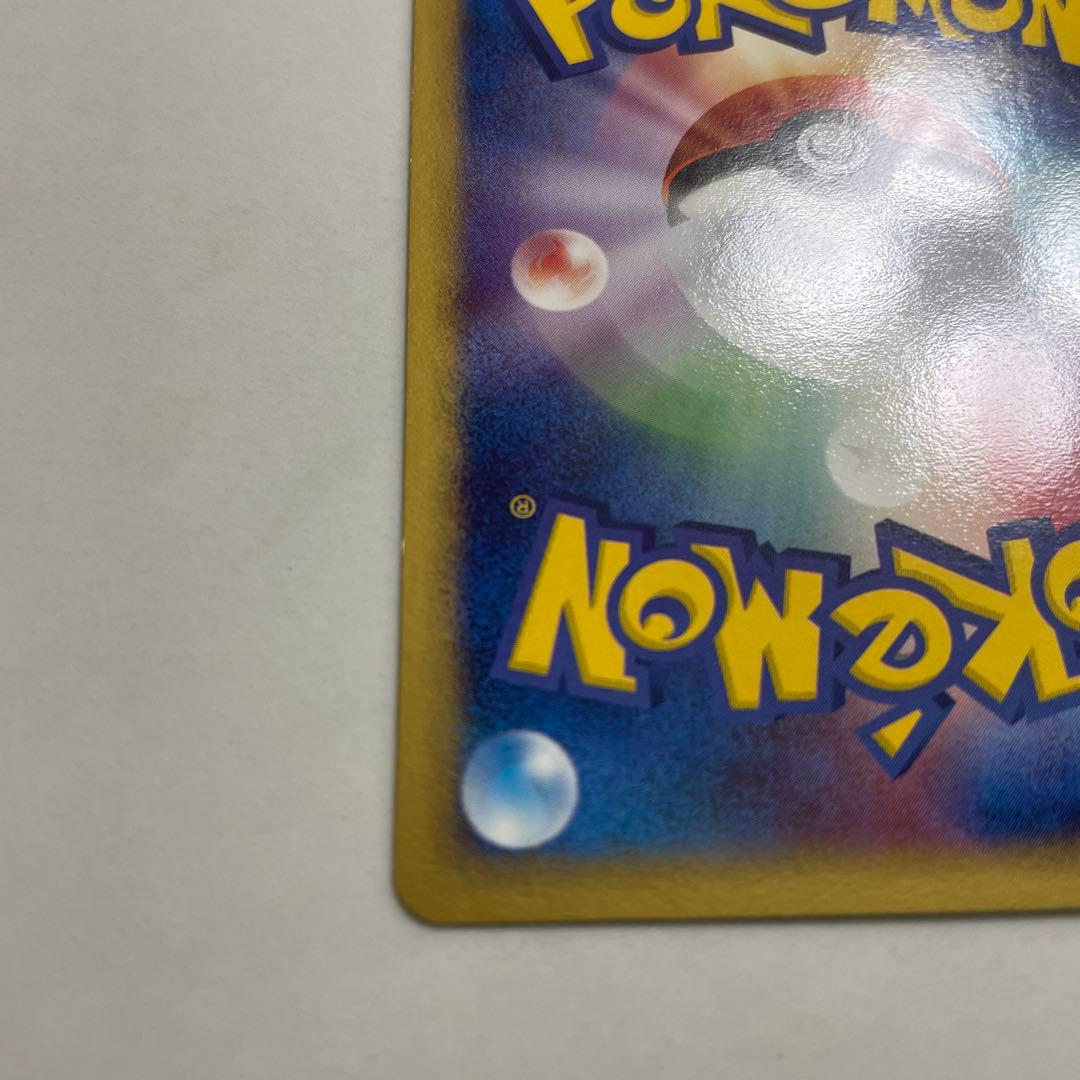 ポケモンカード　ルギアex