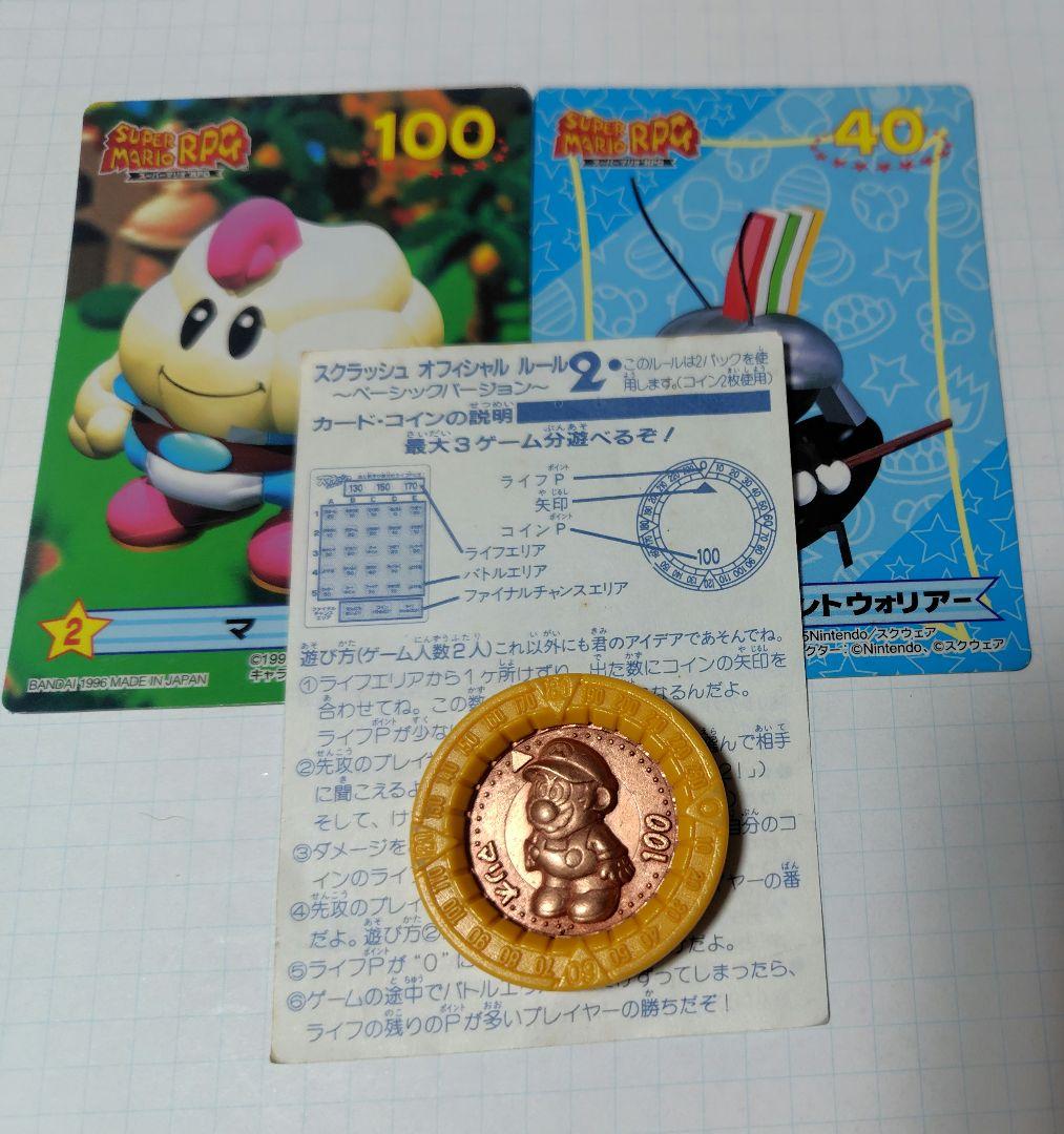スーパーマリオ レトロゲーム　スクラッシュ　メダル　Nintendo