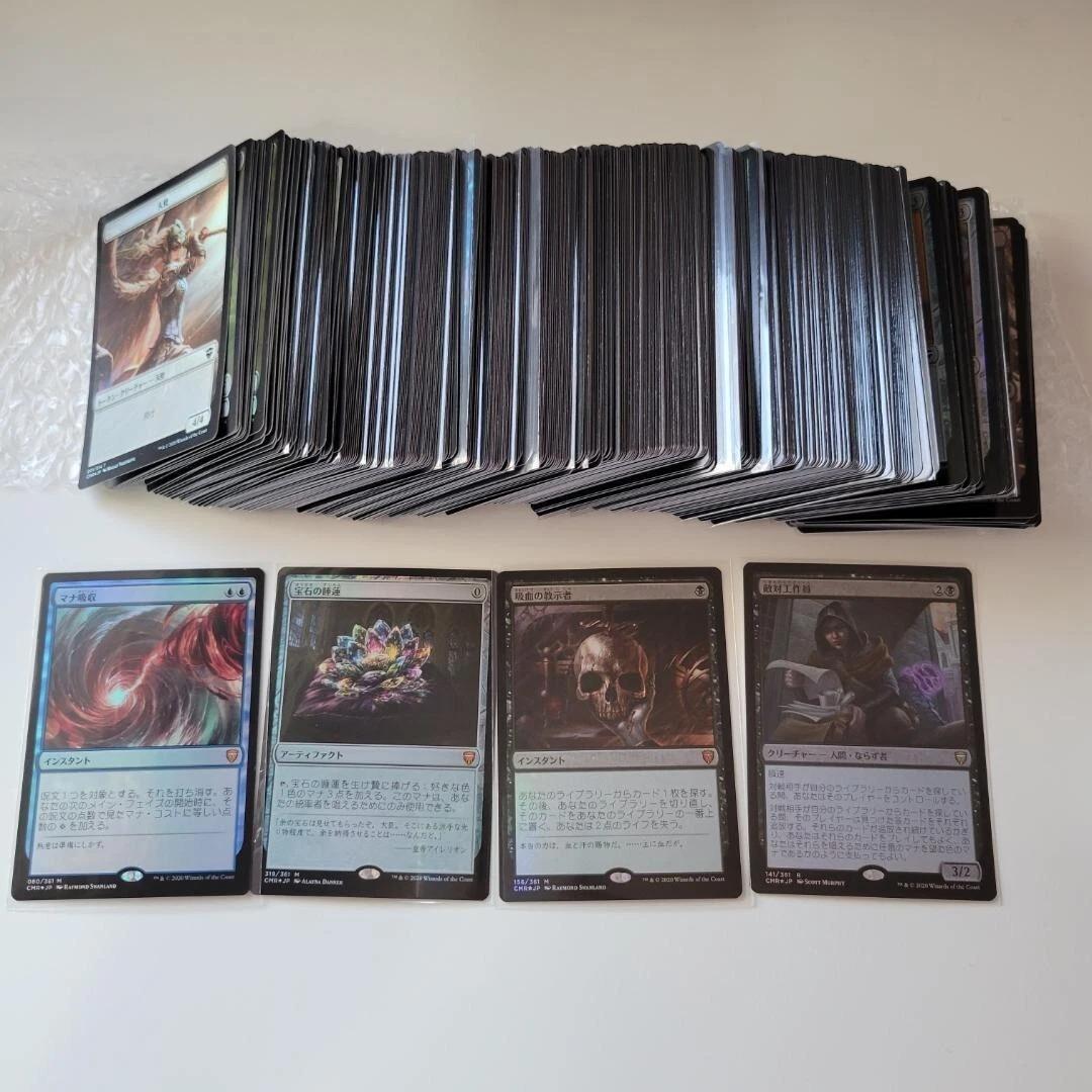 MTG 統率者レジェンズ 日本語版 FOIL コンプリート 全361種類