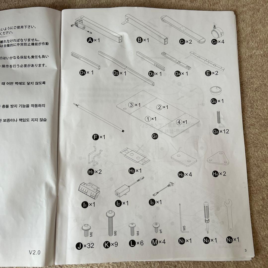 移動式テーブル キャスター付き
