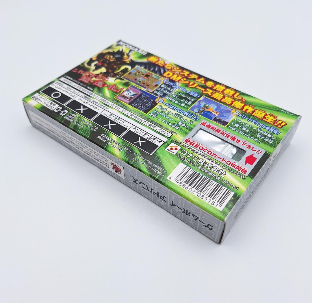 遊戯王 DM6 エキスパート2 特別版 予約特典 トゥーンブラックマジシャン