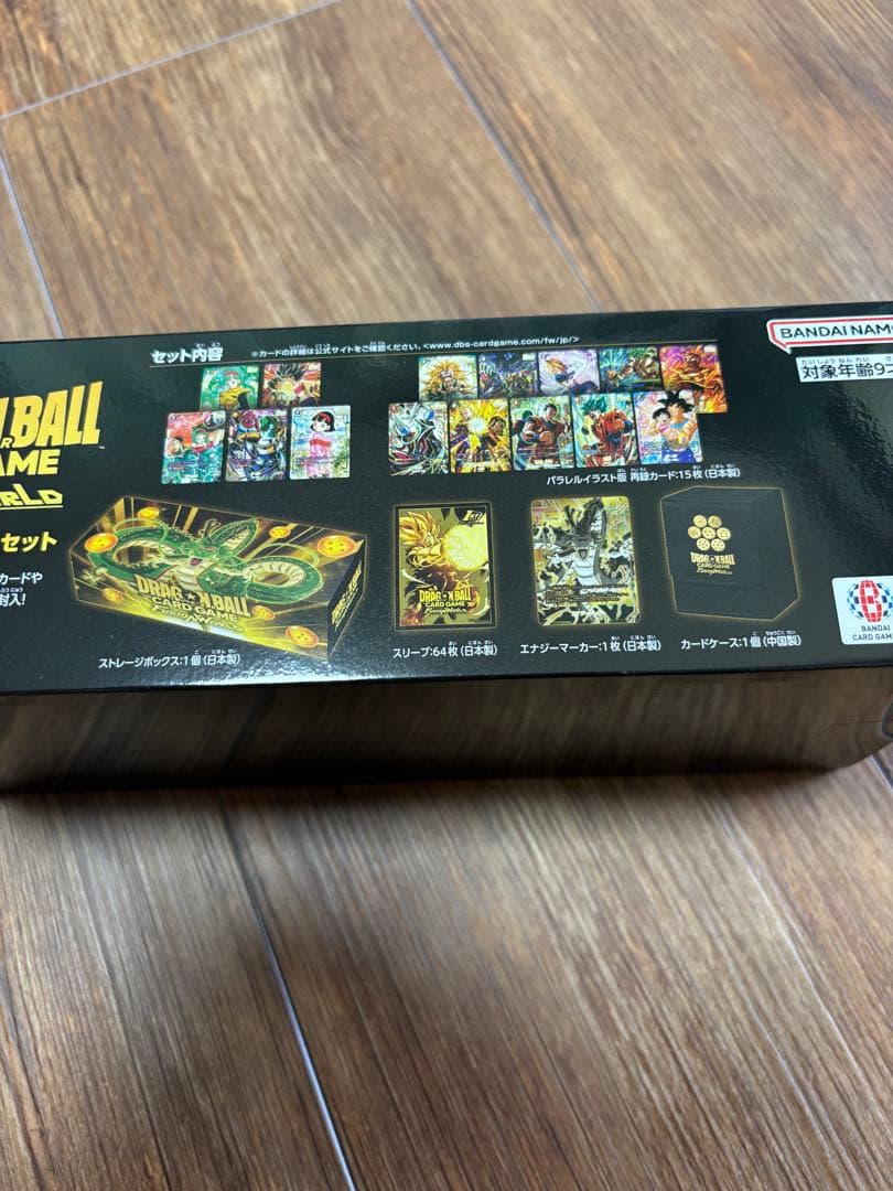 ま*ん様 【未開封】ドラゴンボール　フュージョンワールド　1stアニバーサリーセ