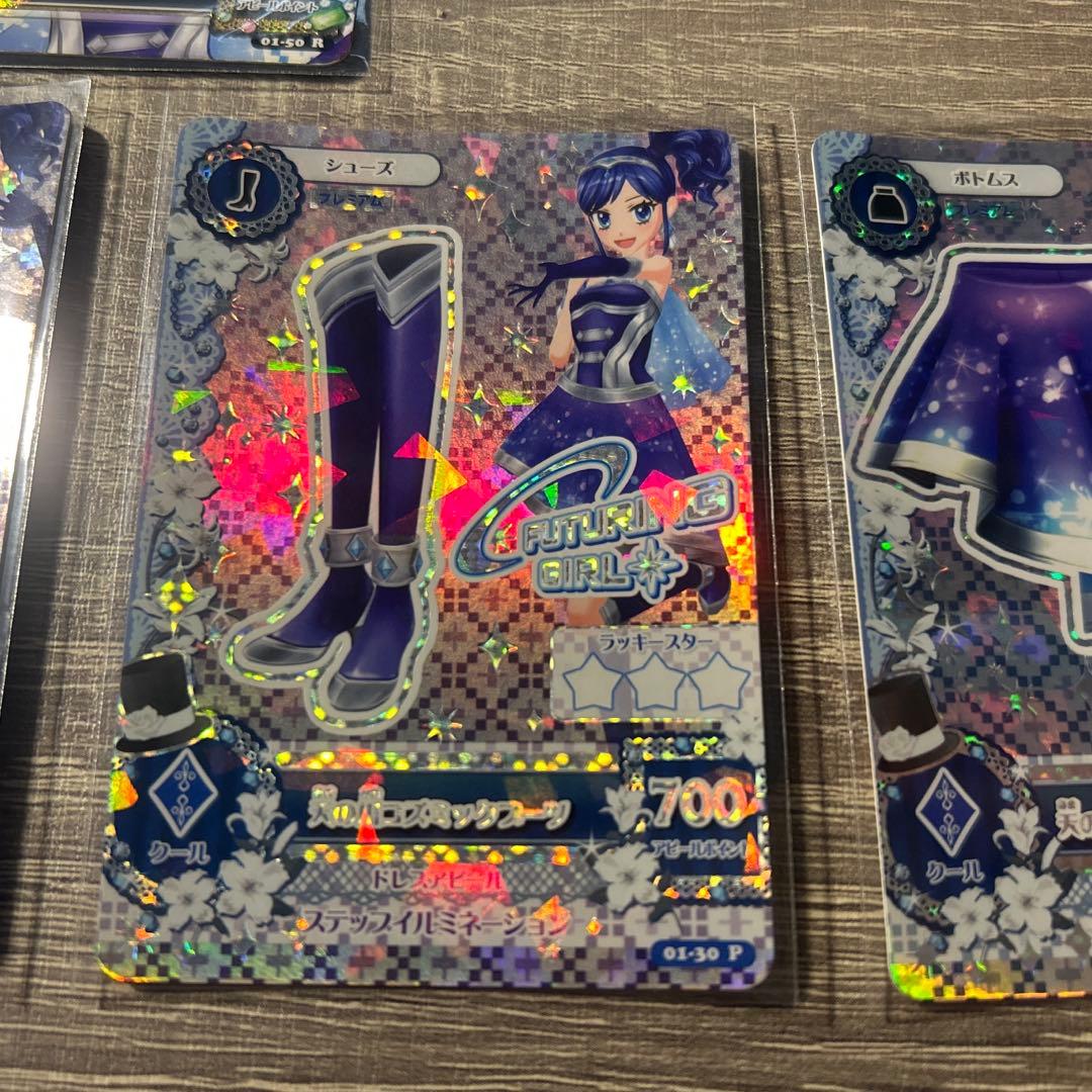 z*z様 アイカツ　霧矢あおい　プレミアム　アイカツカード　天の川コズミック　セ