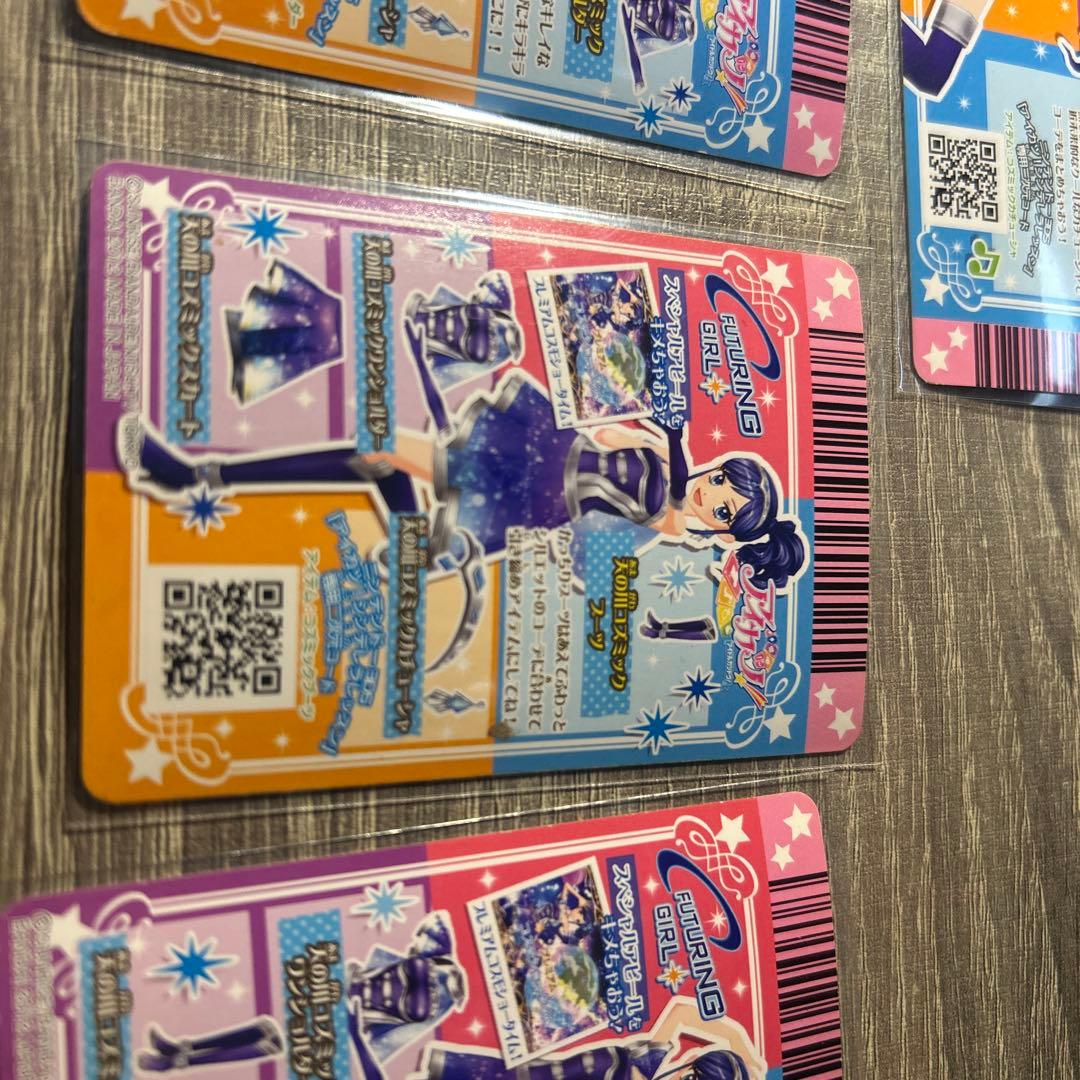 z*z様 アイカツ　霧矢あおい　プレミアム　アイカツカード　天の川コズミック　セ