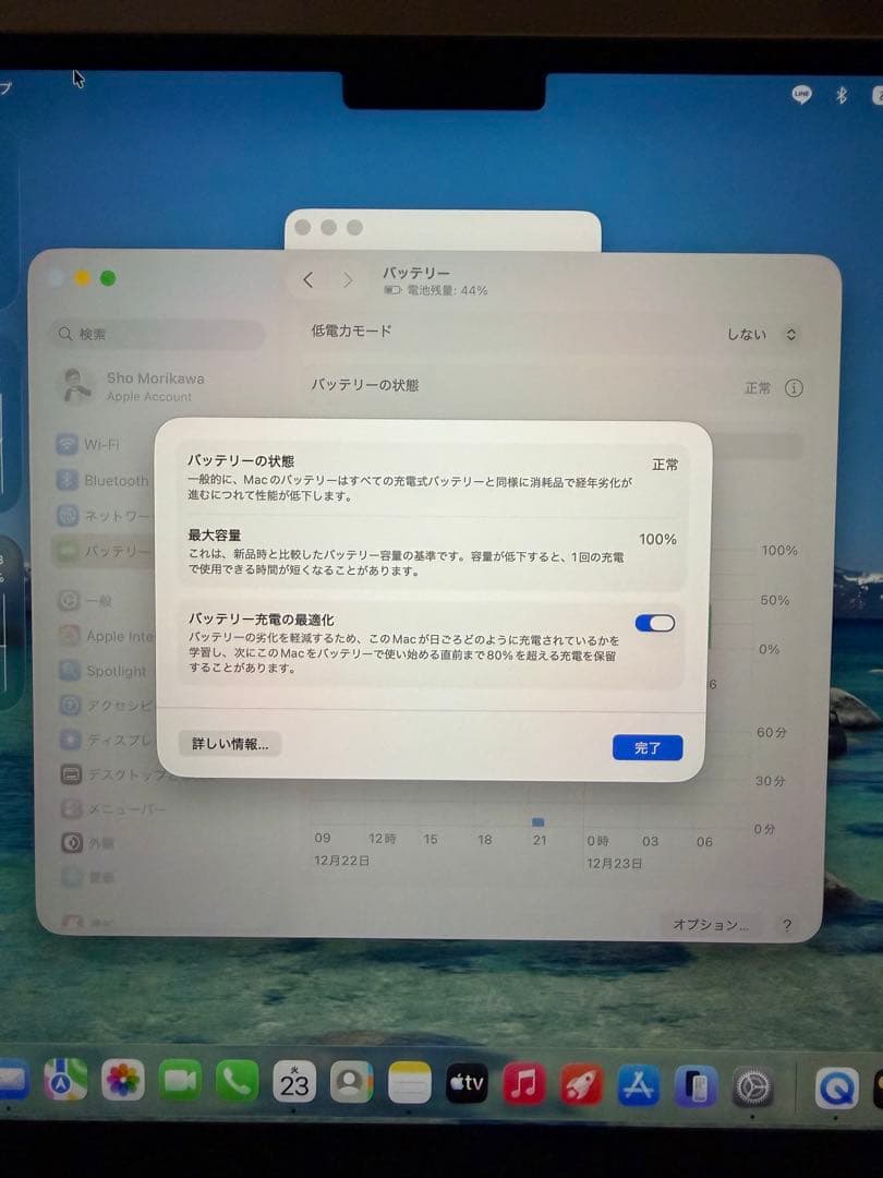 MacBook Air M3 メモリ16GB ストレージ512GB