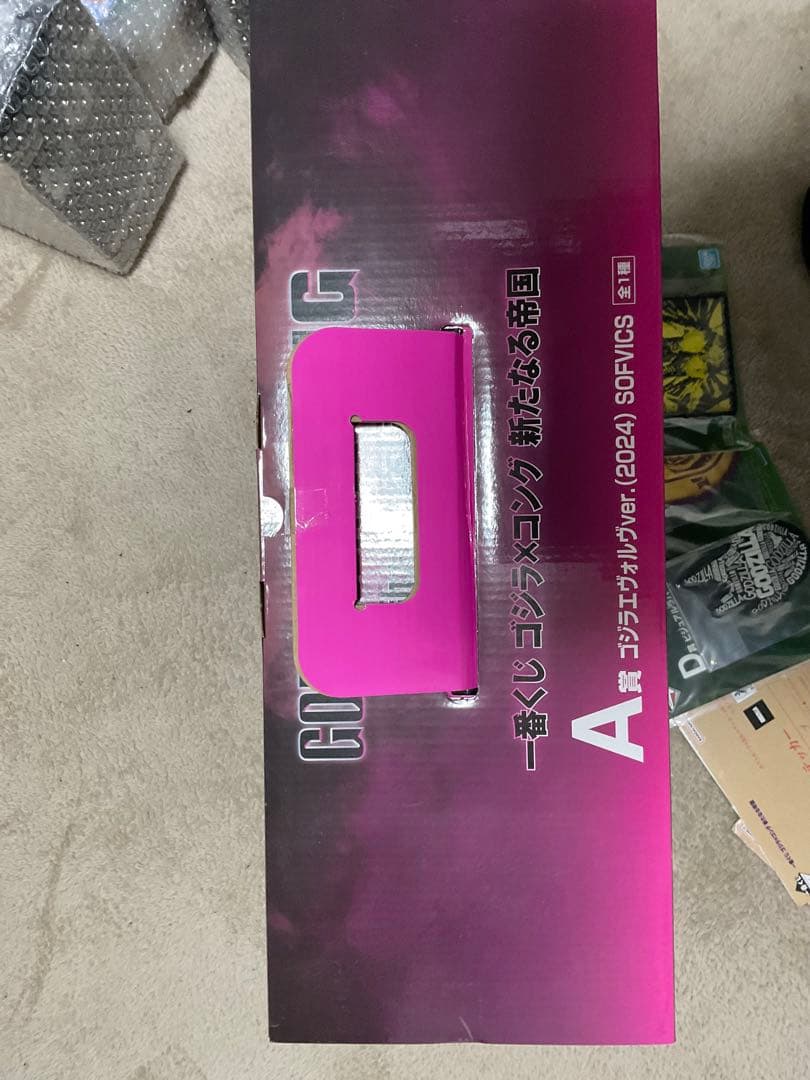 バンダイ ゴジラ・コング (2024) SOFVICS ゴジラエヴォルヴ　A賞