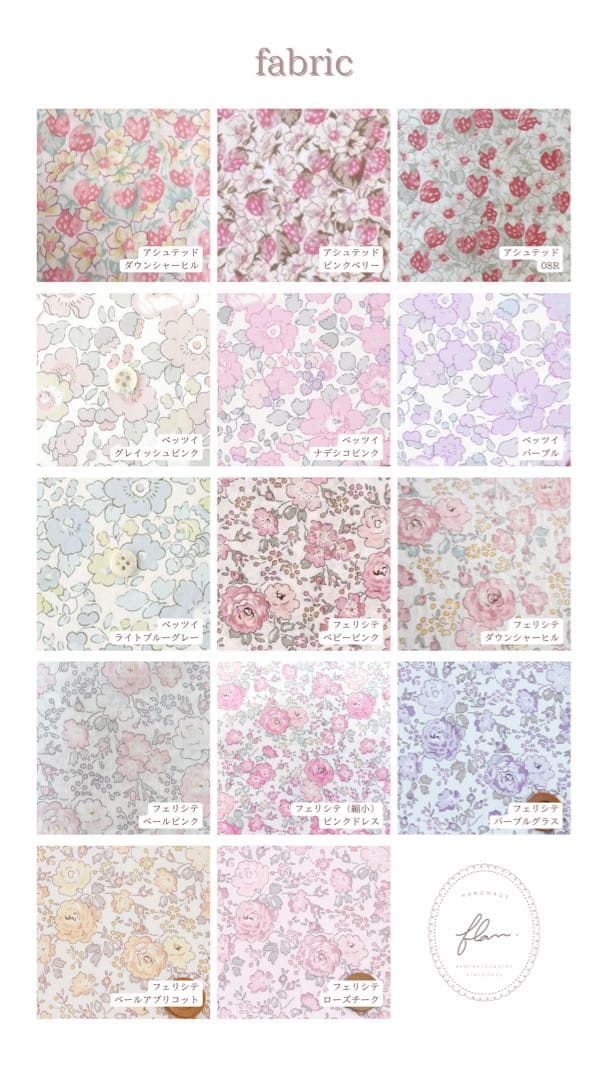 ぴち　ぬいぐるみ　着ぐるみ　ぬい服　オーダーメイド