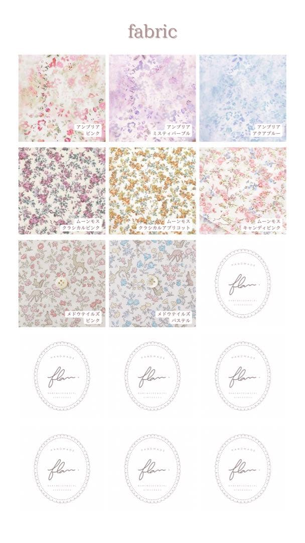 ぴち　ぬいぐるみ　着ぐるみ　ぬい服　オーダーメイド