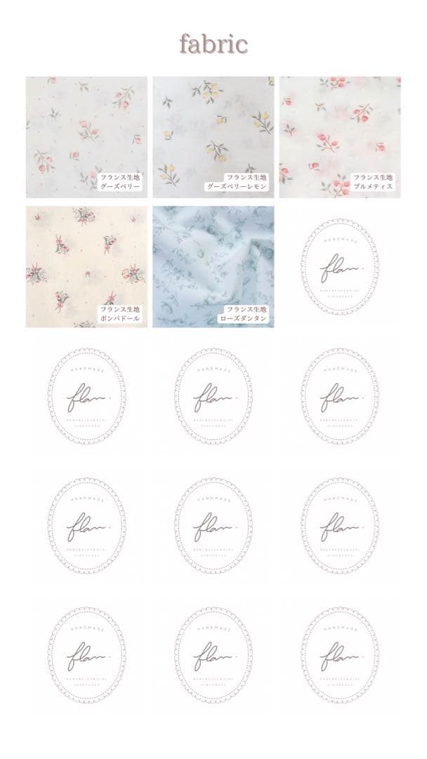 ぴち　ぬいぐるみ　着ぐるみ　ぬい服　オーダーメイド