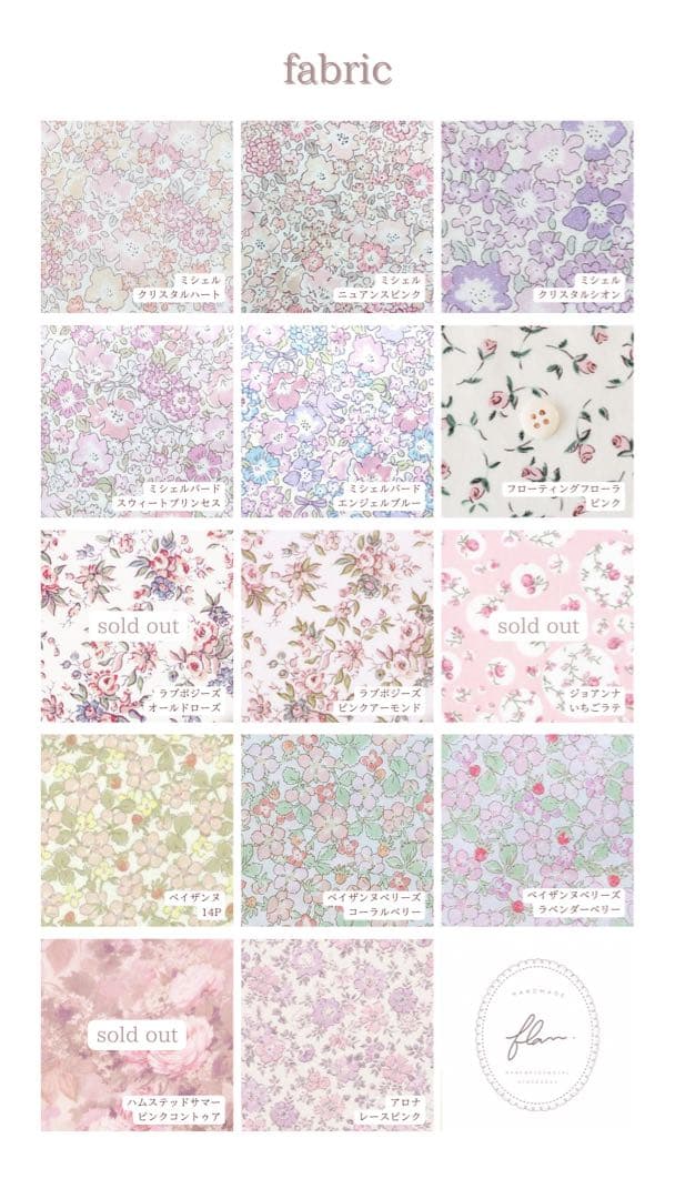 ぴち　ぬいぐるみ　着ぐるみ　ぬい服　オーダーメイド