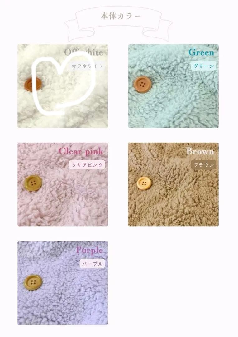 ぴち　ぬいぐるみ　着ぐるみ　ぬい服　オーダーメイド