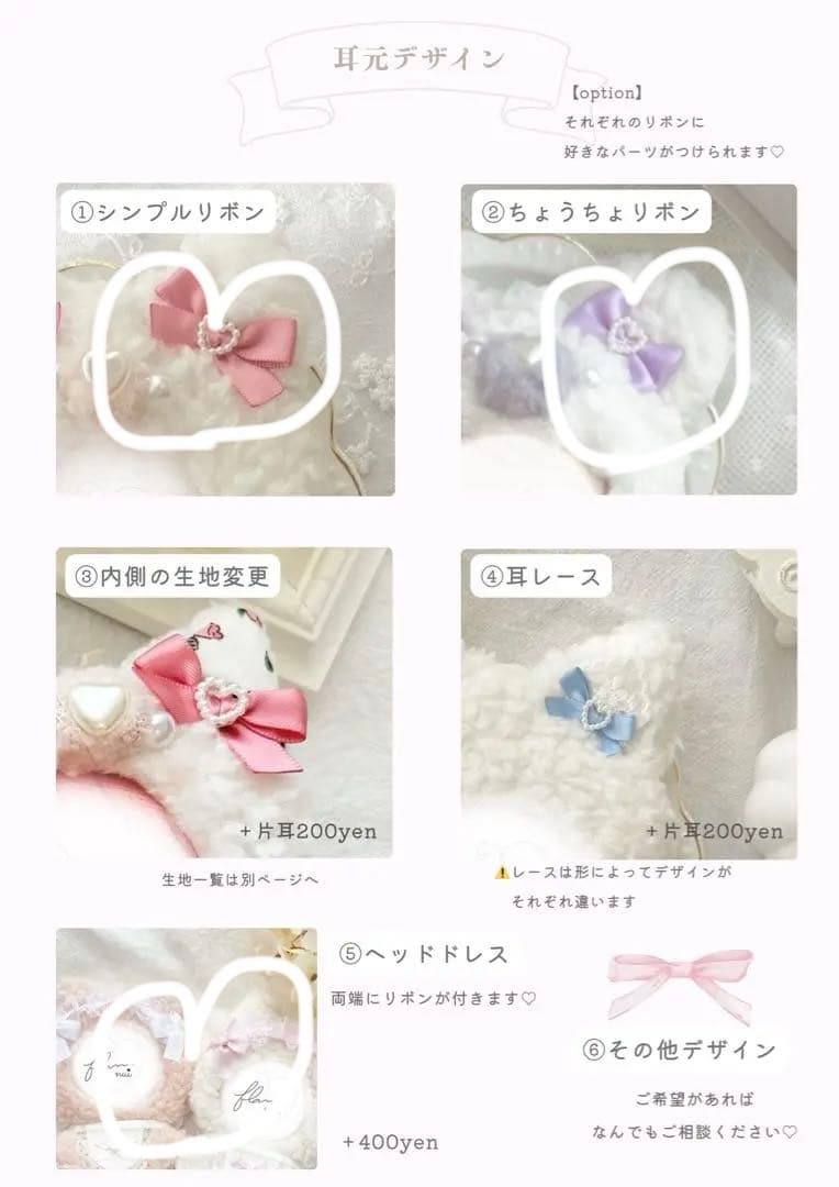 ぴち　ぬいぐるみ　着ぐるみ　ぬい服　オーダーメイド