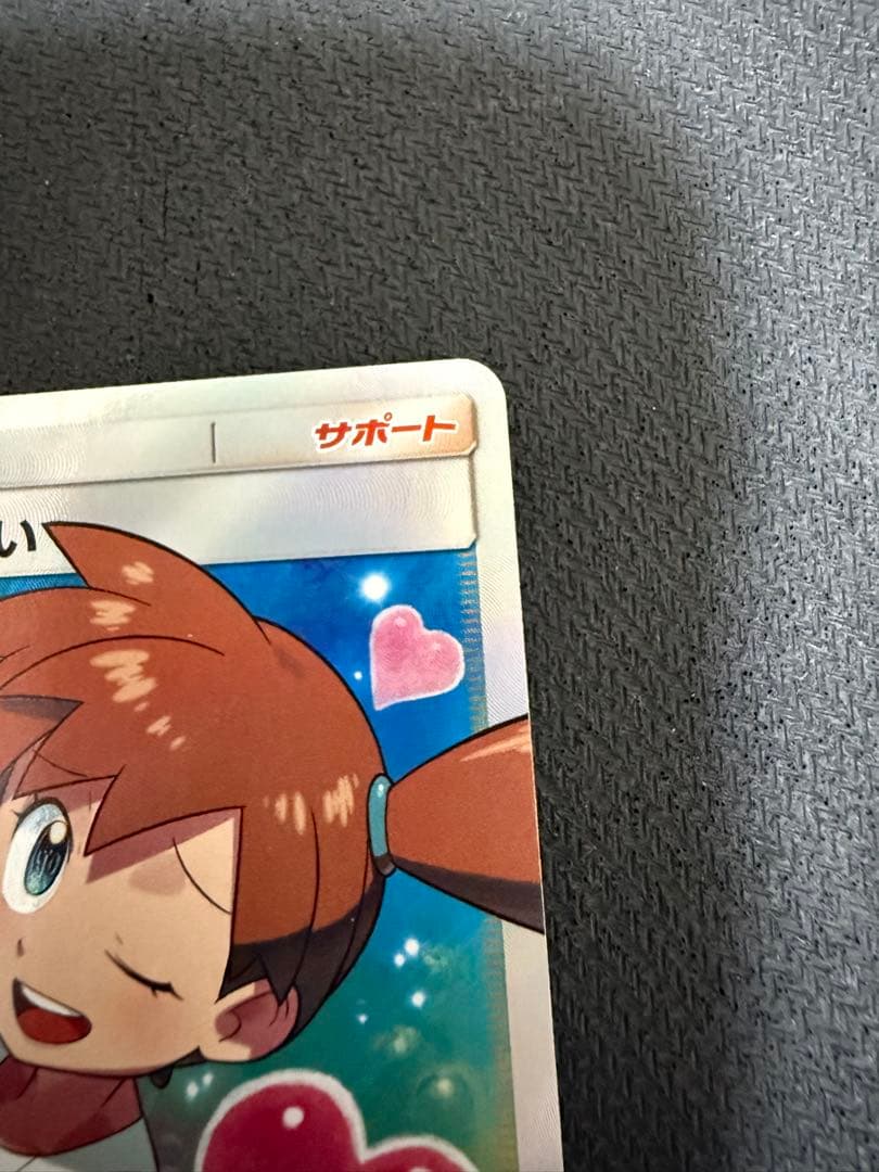 k*。様 カスミのおねがい SR SM11 ミラクルツイン 104/094