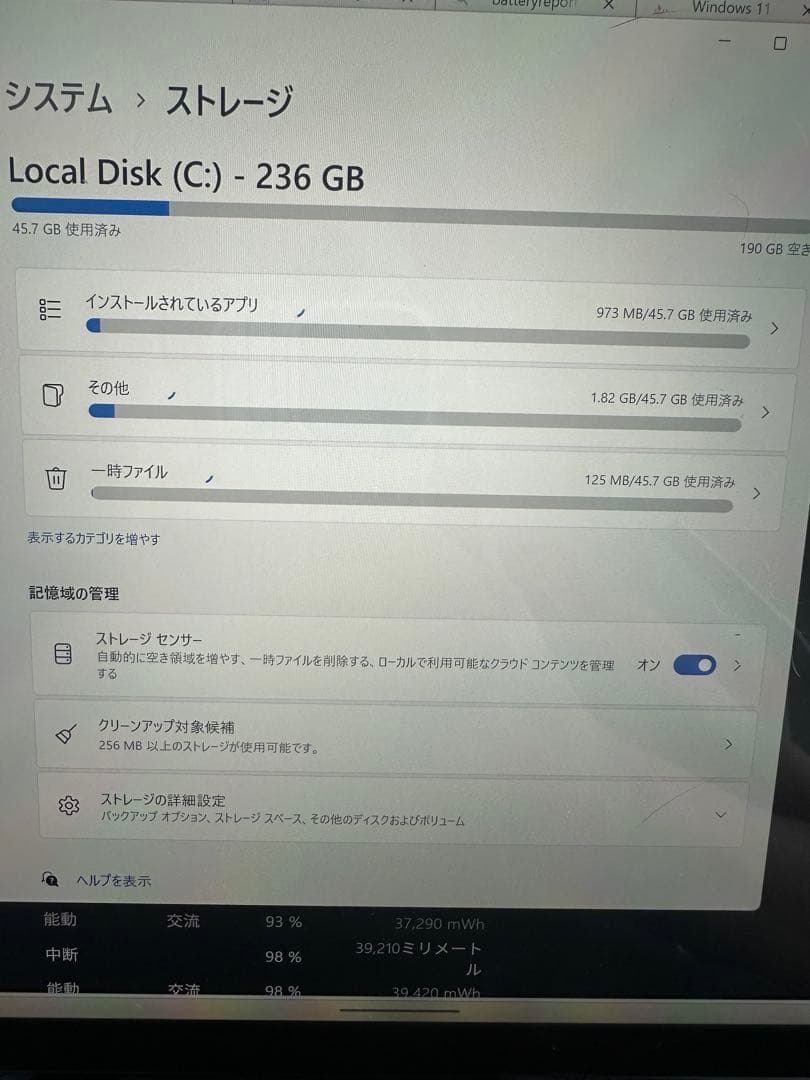 Windowsタブレット本体 Microsoft Surface Pro 9 i5/8GB/256GB