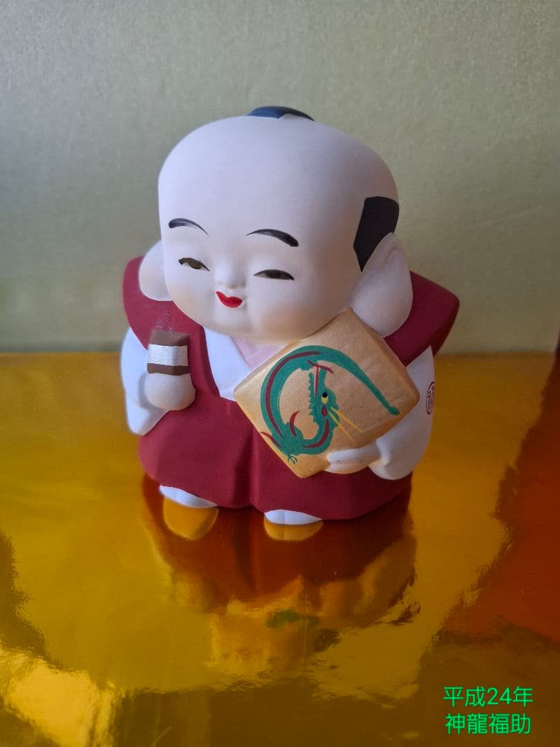 福助人形干支20個 平成13年~年末まで値下げ