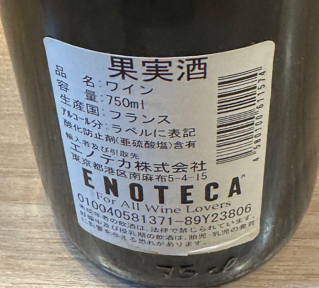 シヤトーパルメ　1971