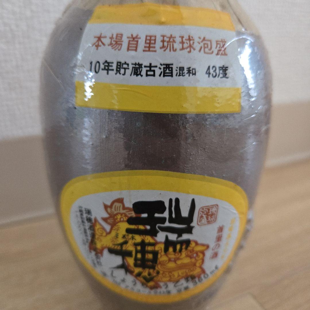 10年貯蔵古酒 430ml 陶器瓶