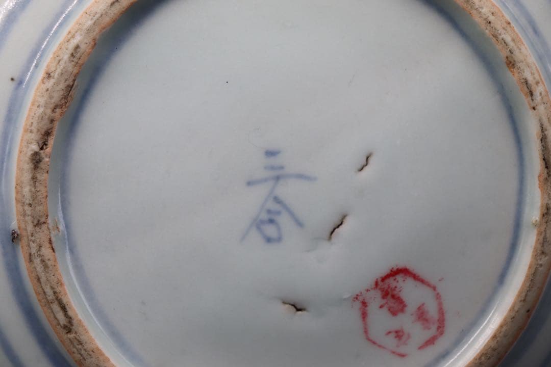 中国　清時代　染付大皿5点　アンティーク　送料込み0122