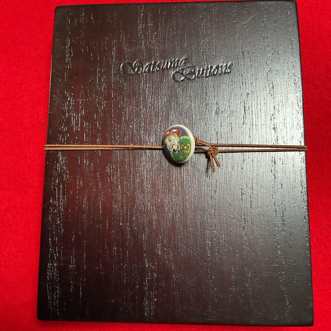 薩摩ボタン15mm 8個 セット- 虫シリーズ 九谷焼