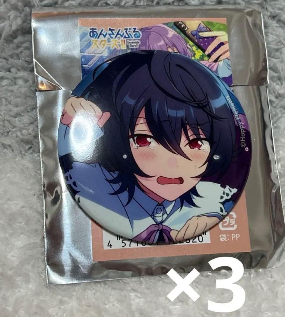 あんスタ イベコレ 缶バッジ 朔間凛月　ルクバ　幼少期　 3個セット