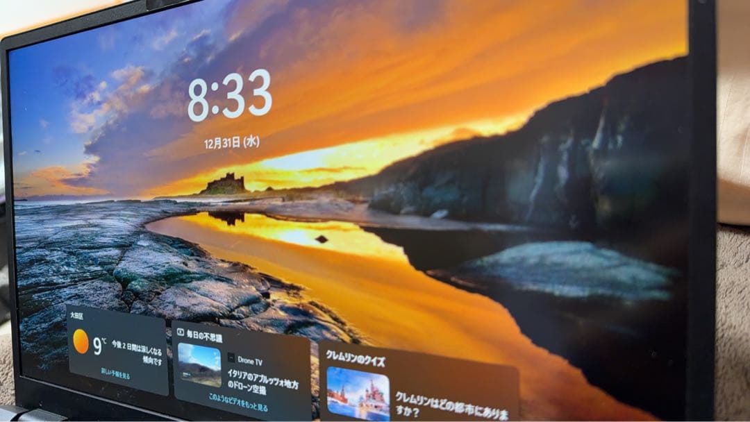 美品 LIFEBOOK U9311/F 軽量735g 第11世代i5搭載 爆速