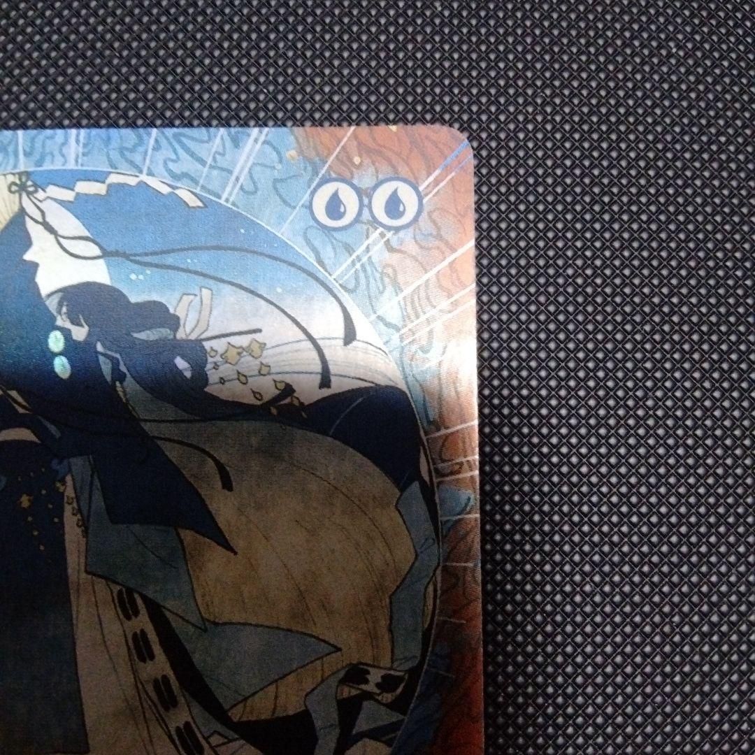 対抗呪文　ミスティカルアーカイブ　日本語　日本画　foil　セットブースター