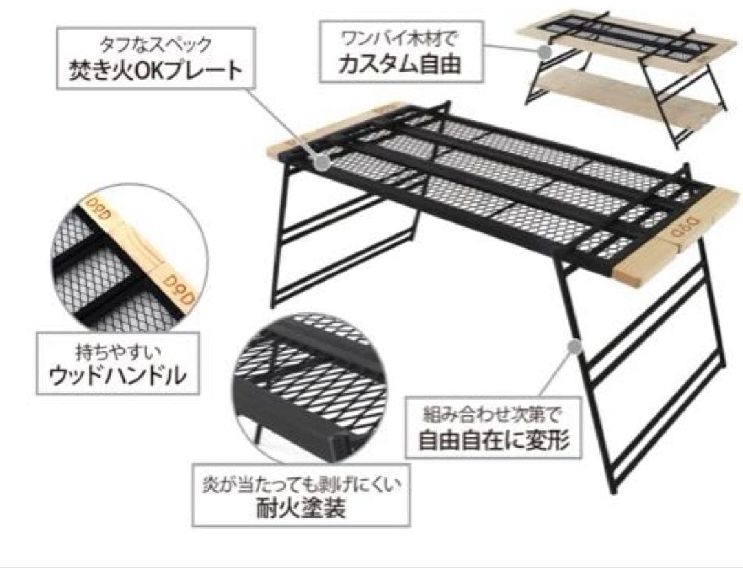 テーブル・チェア・ハンモック DOD TEQUILA TABLE TB4-535