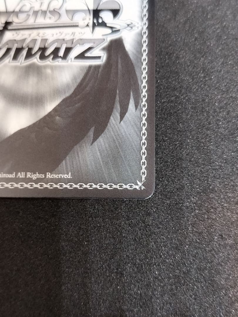 ヴァイスシュヴァルツ　SSP むすんだ未来 うみ＆識　サイン　箔押し　サマポケ