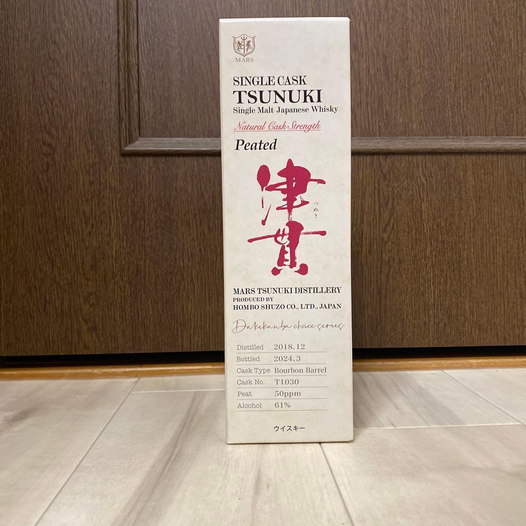 津貫　T1030 2018-2024シングルカスク