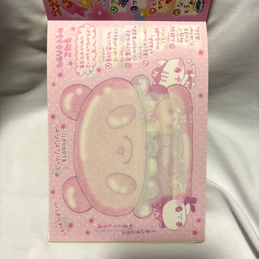 平成レトロ　メモ帳　にゃんたバーガー　カミオジャパン