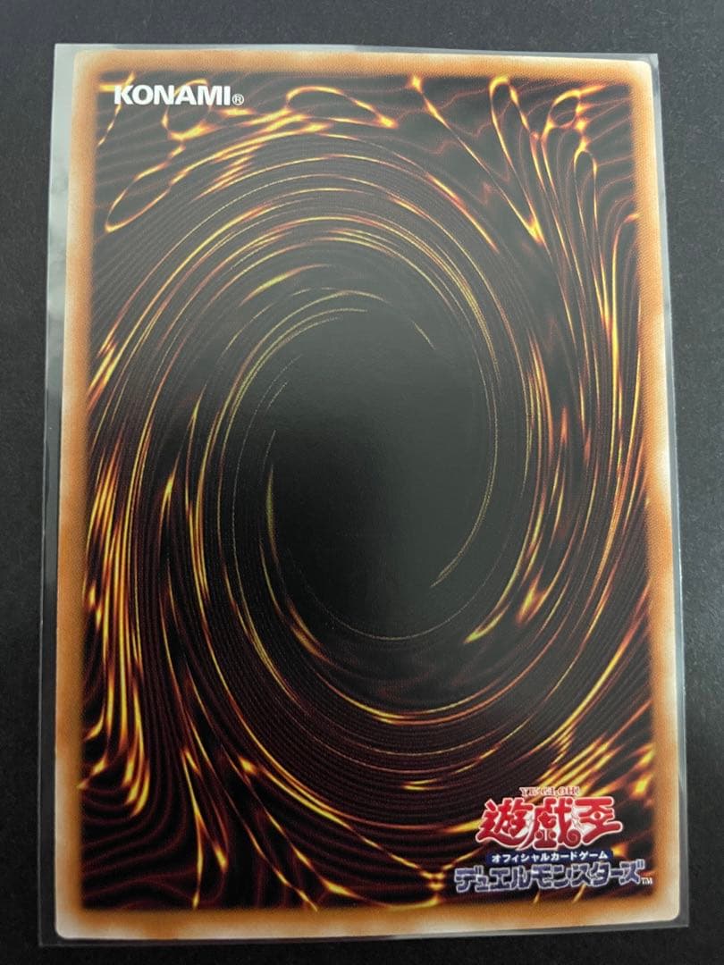 遊戯王　天魔の聲選姫　25th クオシク　アジア版　ヴァルモニカ