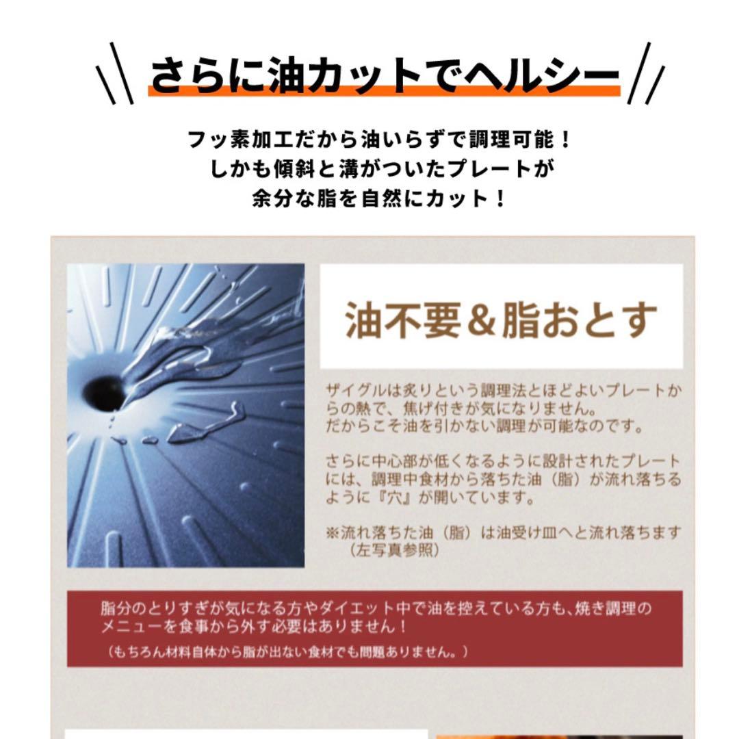 ZAIGLE BOY2 無煙ロースター