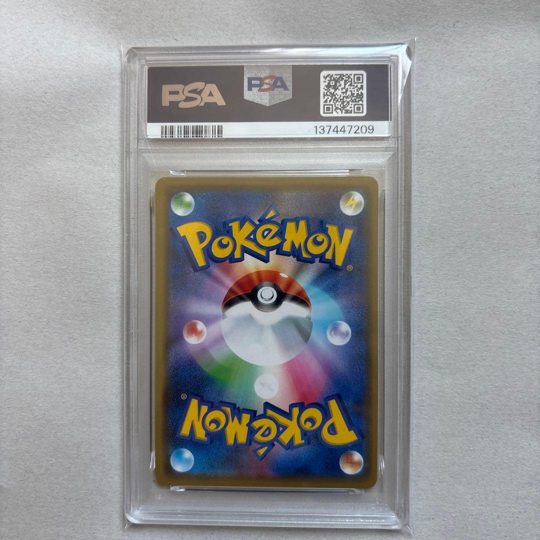 【PSA10三連番】カメックス フシギバナ リザードン TAG TEAM GX