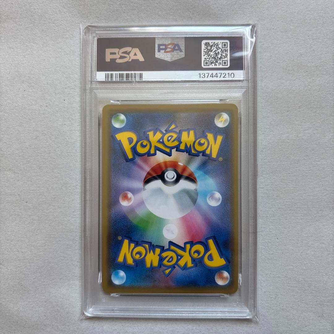 【PSA10三連番】カメックス フシギバナ リザードン TAG TEAM GX