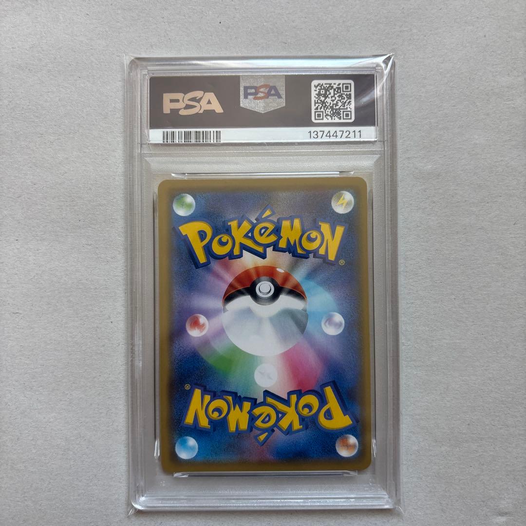 【PSA10三連番】カメックス フシギバナ リザードン TAG TEAM GX