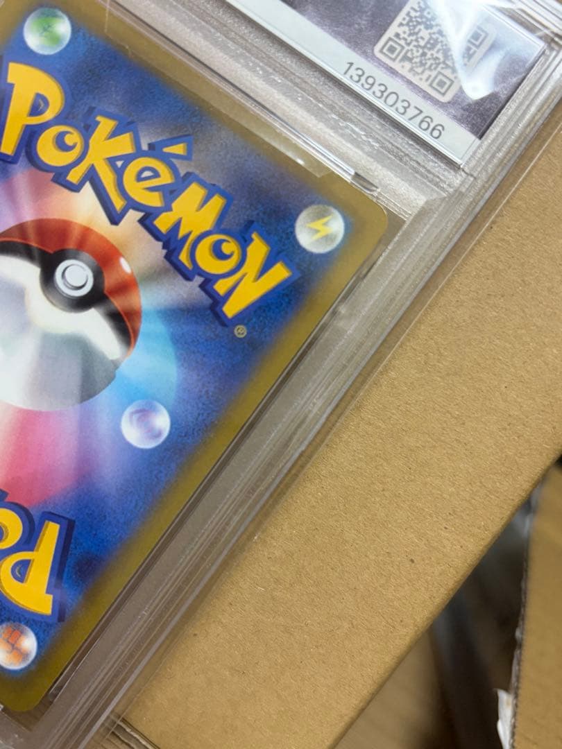 [値下げ可]PSA10 アルセウスV