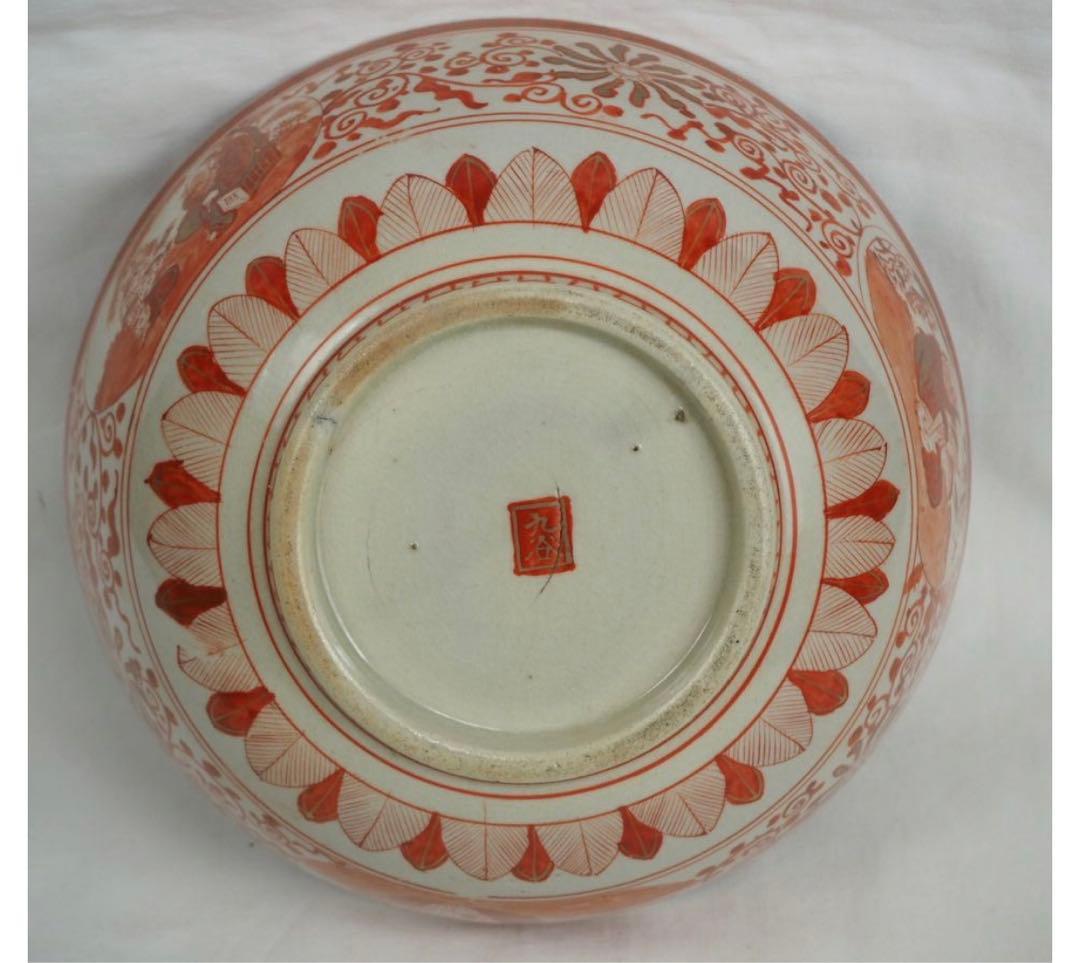 送料無料　明治前期　九谷焼　細密赤絵鉢　本物保証