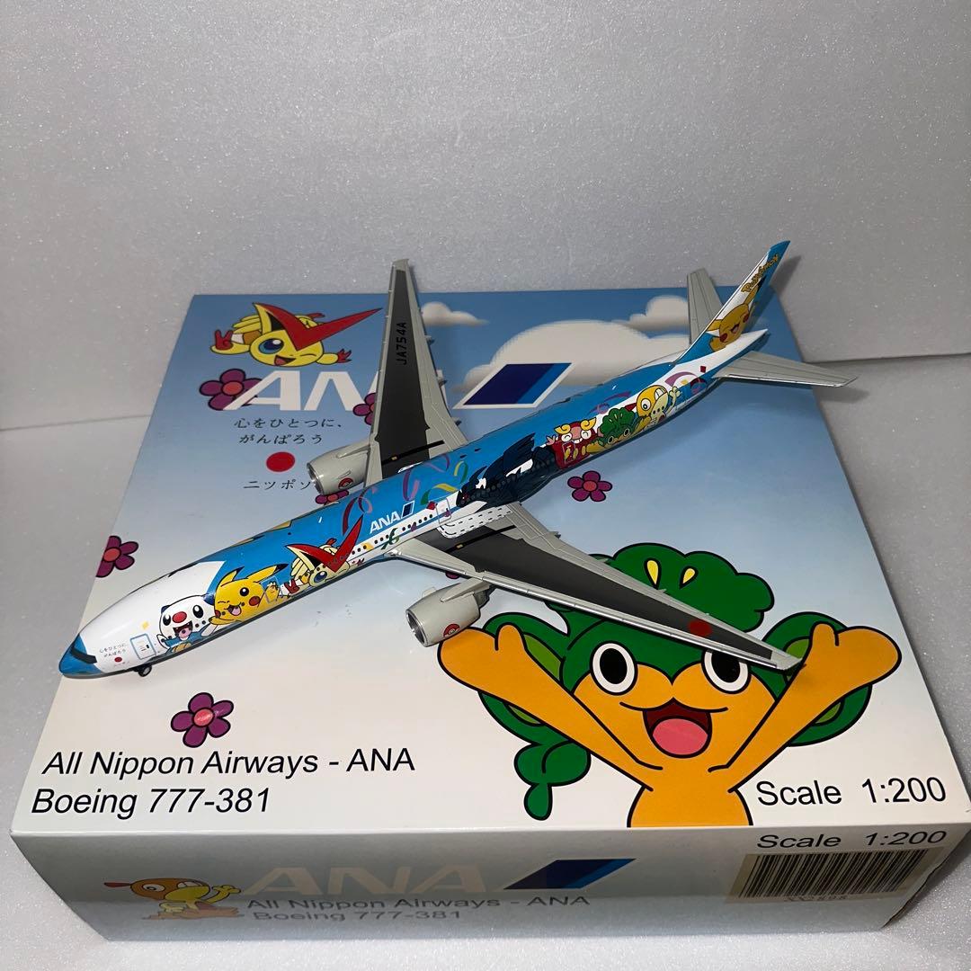 航空機・ヘリコプター P.O.P