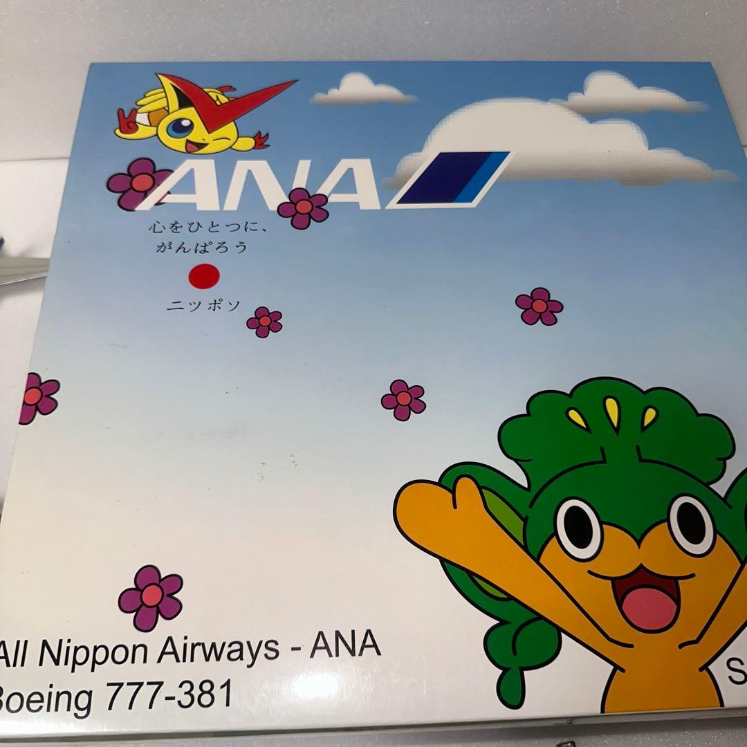 航空機・ヘリコプター P.O.P