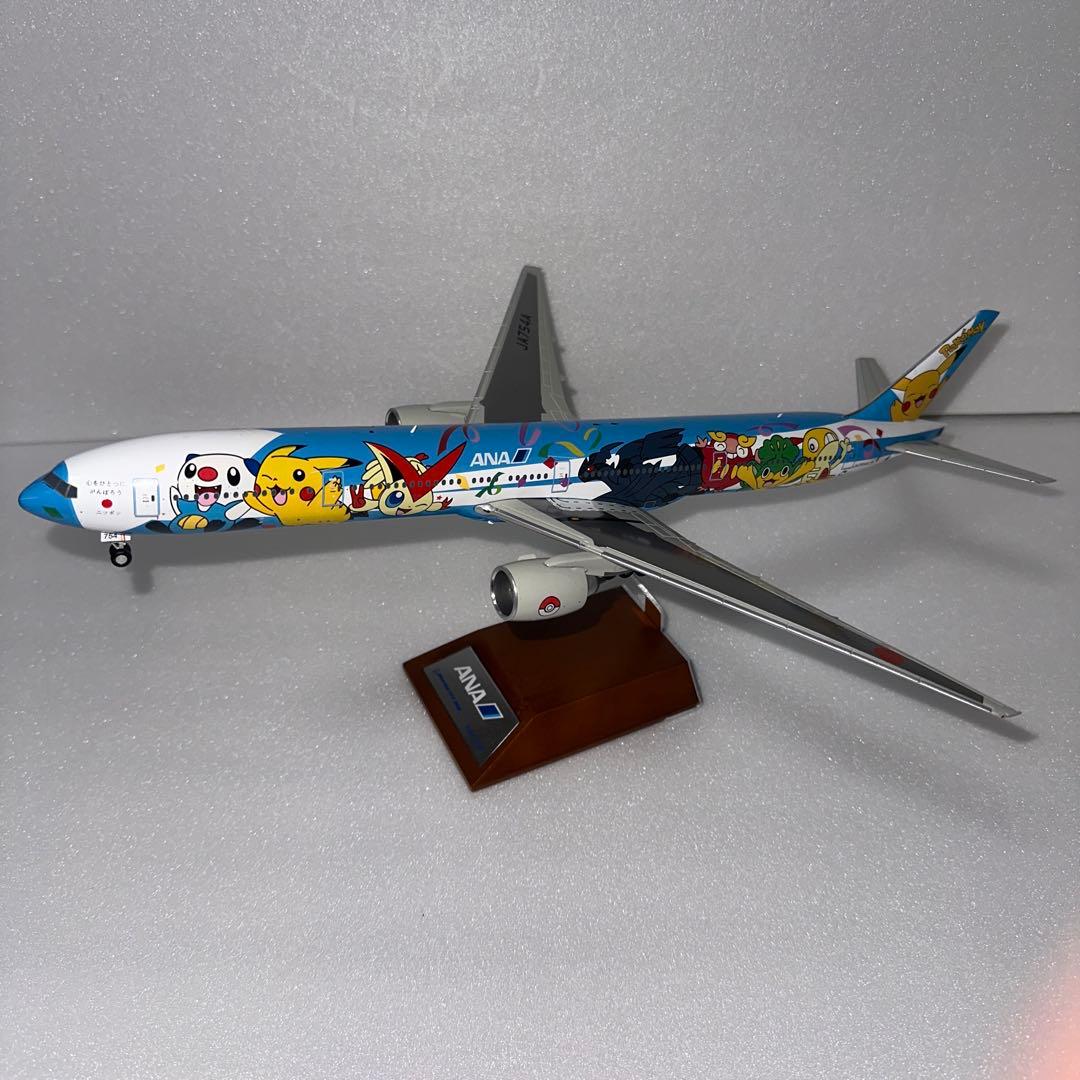 航空機・ヘリコプター P.O.P