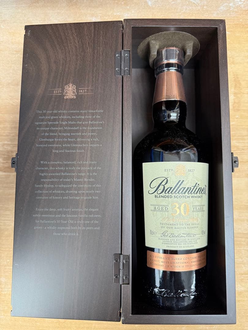 ウイスキー Ballantine's 30 Years 700ml