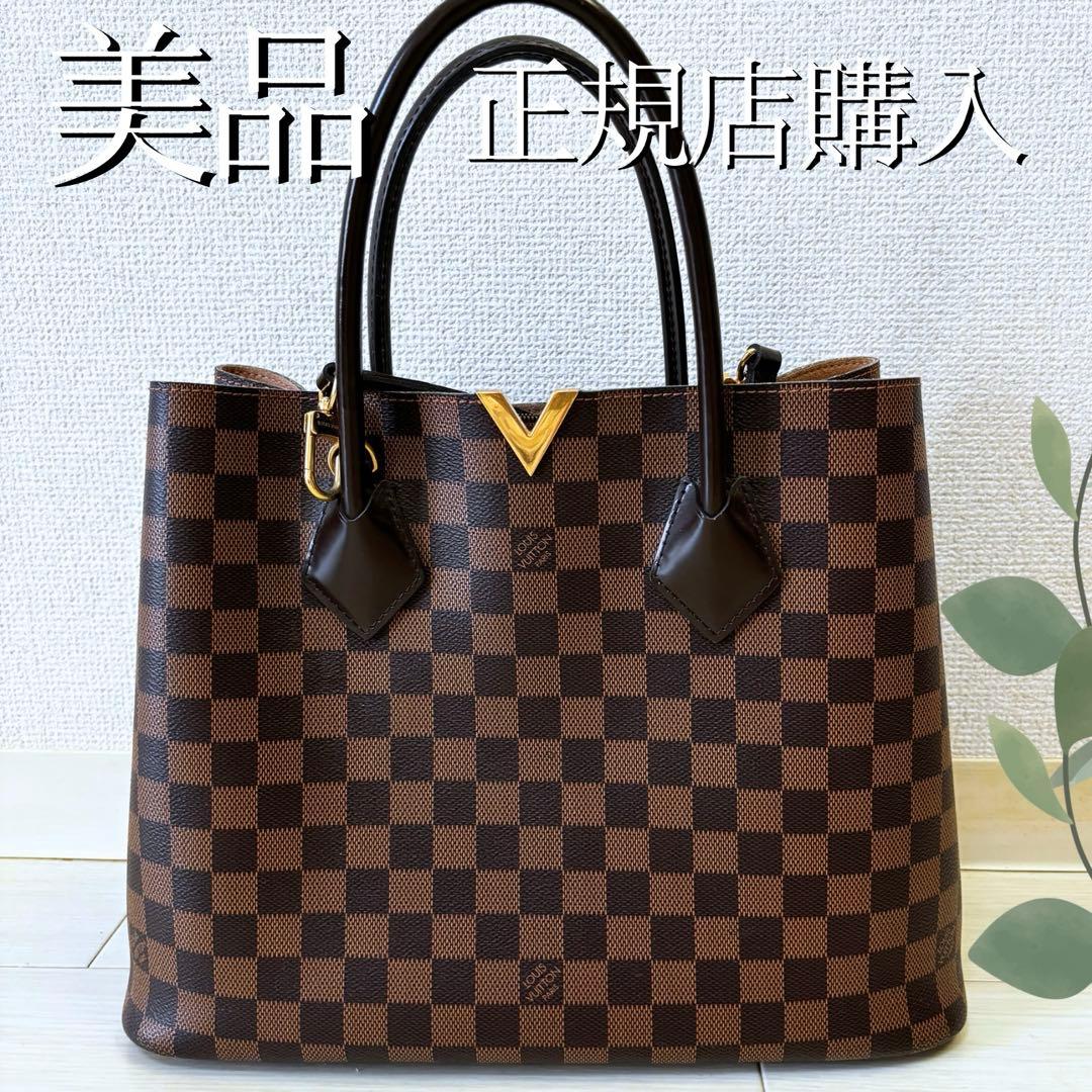 【美品】【正規店購入】ルイヴィトン　ケンジントン　ハンドバッグ