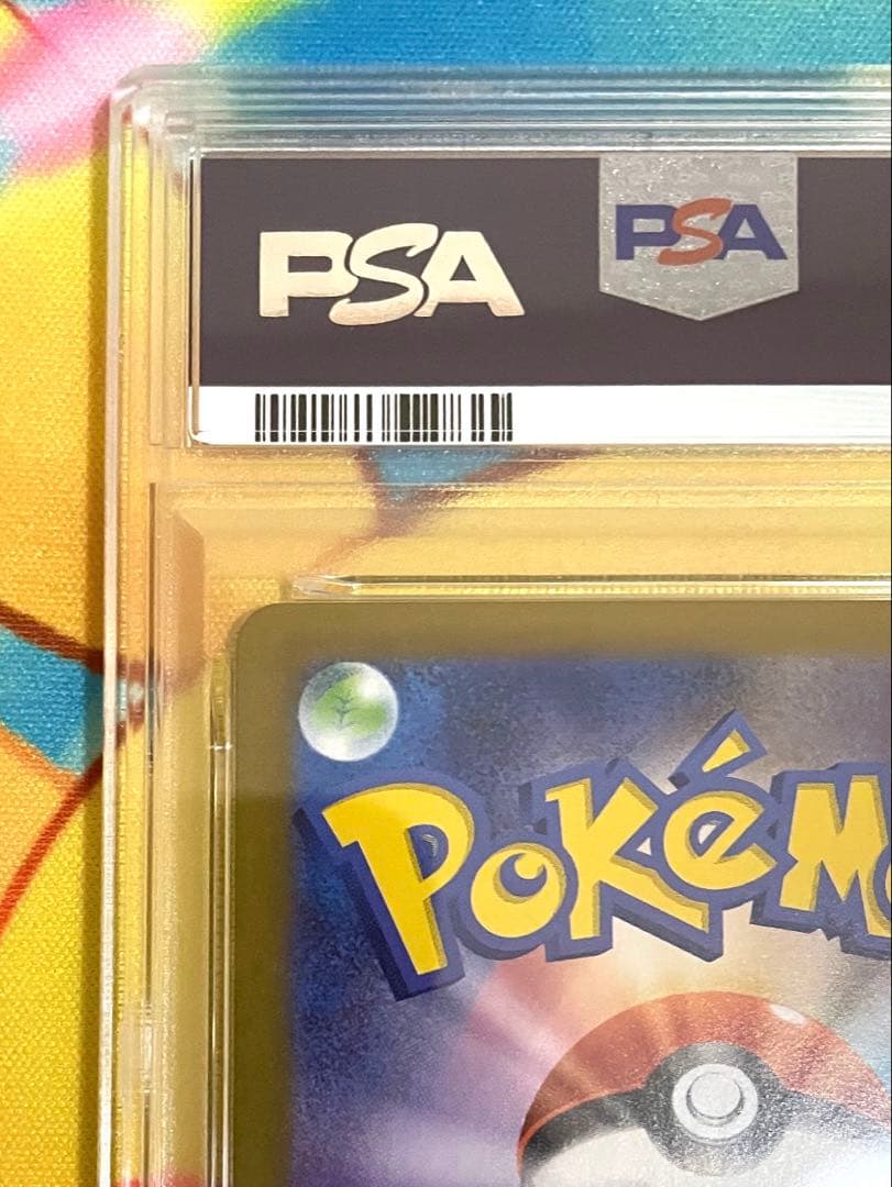 2025 ポケモン M1S JP メガガルーラex PSA 10