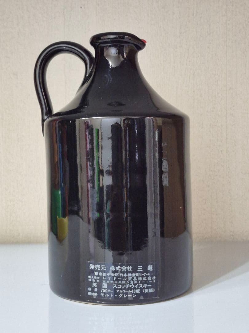 HANKEY BANNISTER ハンキーバニスター 21年 古酒