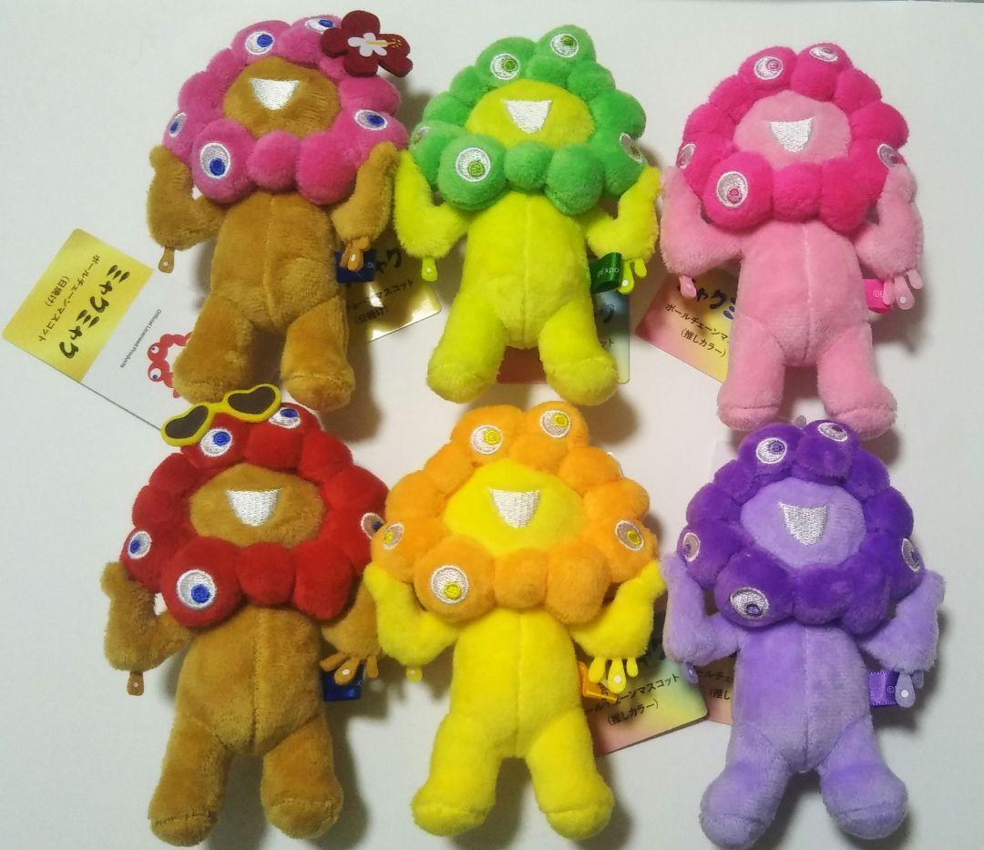 ミャクミャク ボールチェーンマスコット 推しカラー 日焼け 6体セット