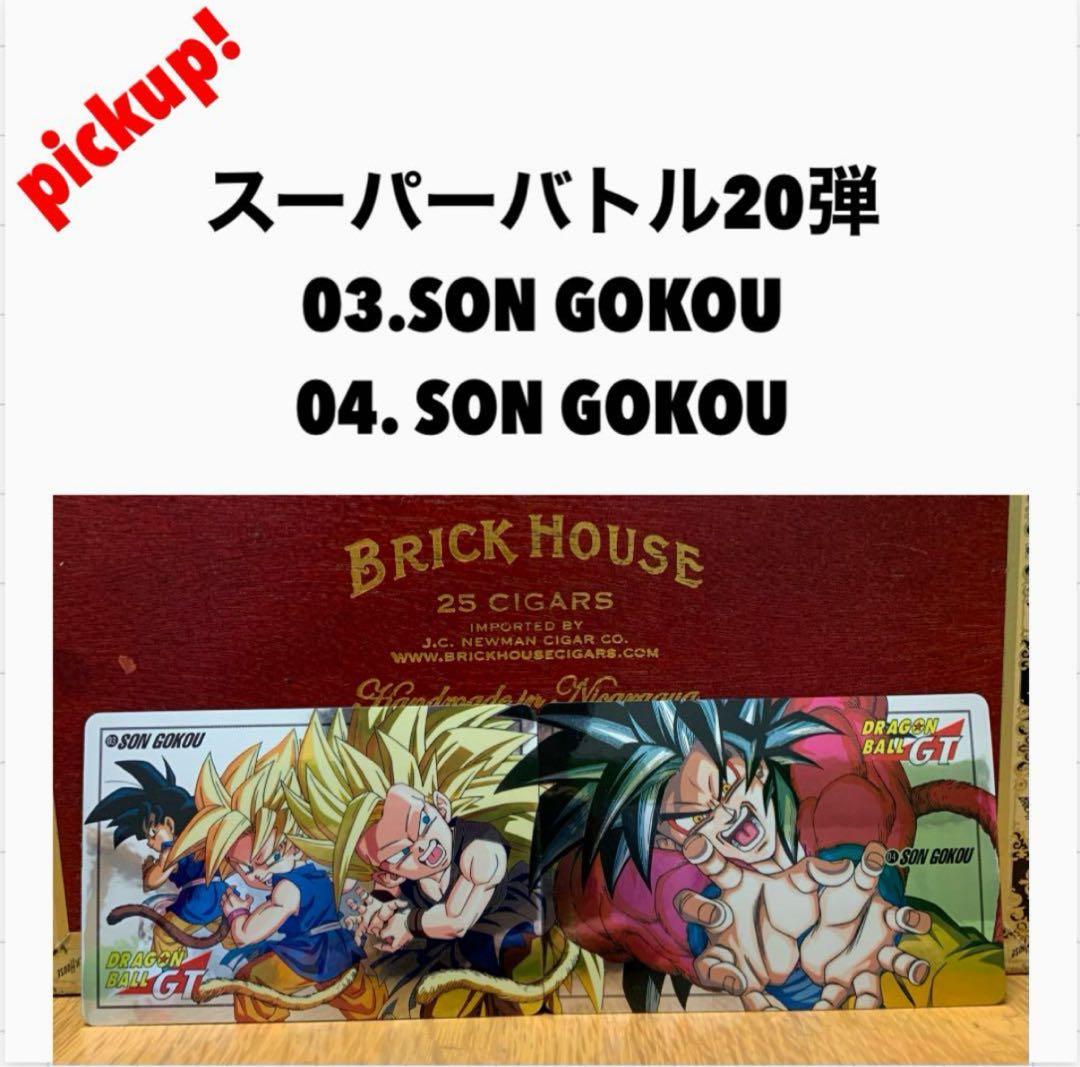 90年代ドラゴンボールカードダス キラ ＆ノーマルカード計708枚 まとめ売り